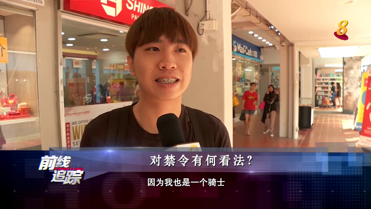 Public reaction on the ban of PMDs on all pathways